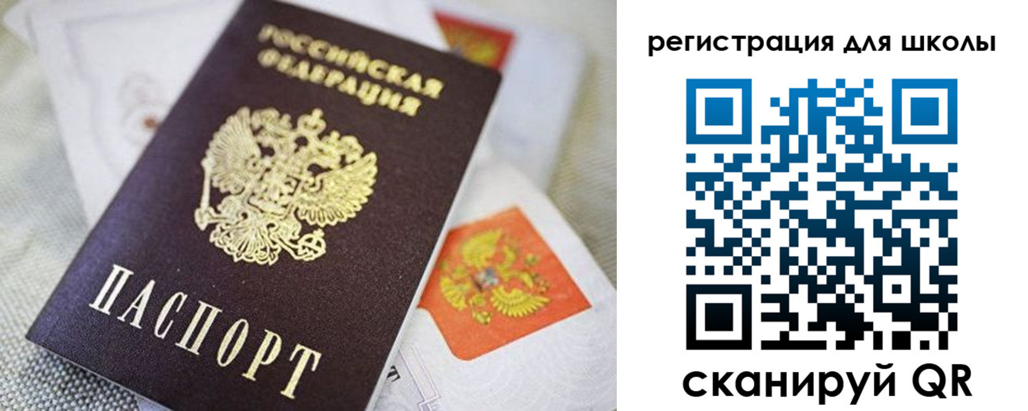 пропишу в квартире в Камышлове