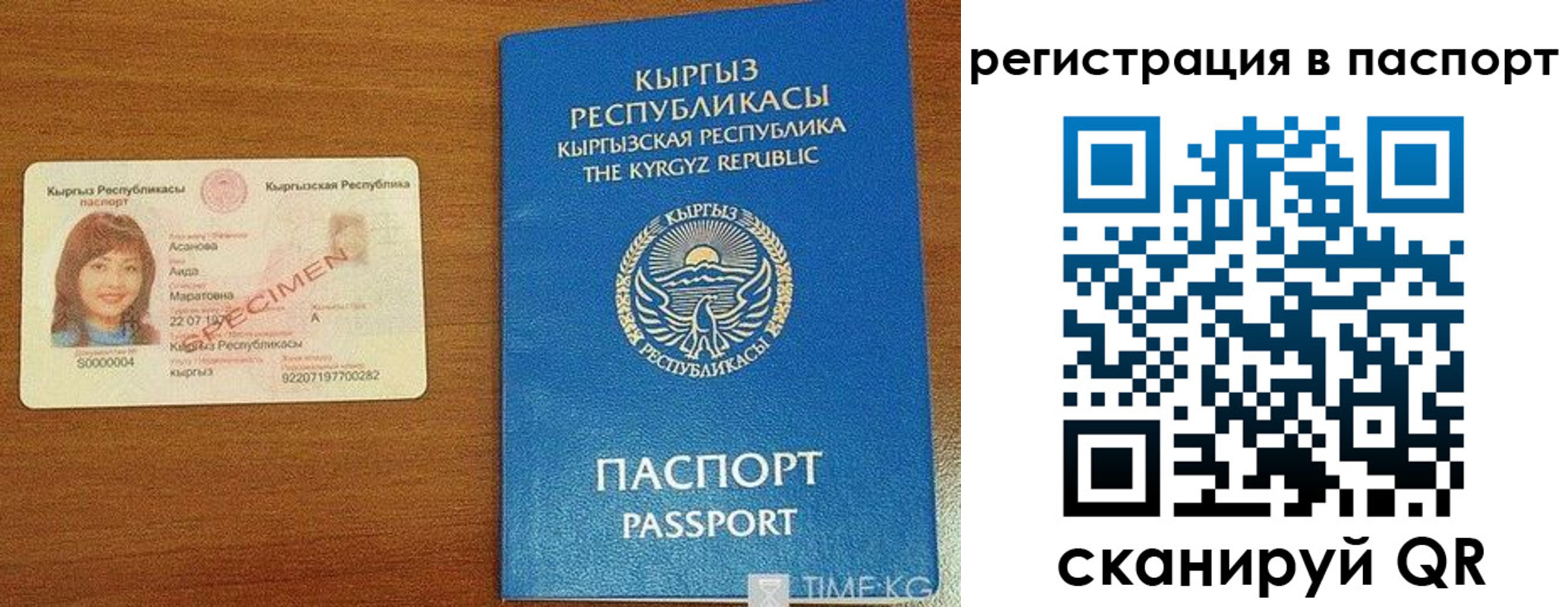 регистрация для школы в Камышлове
