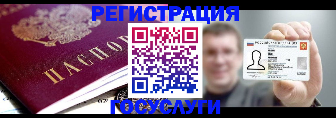 пропишу в квартире в Камышлове