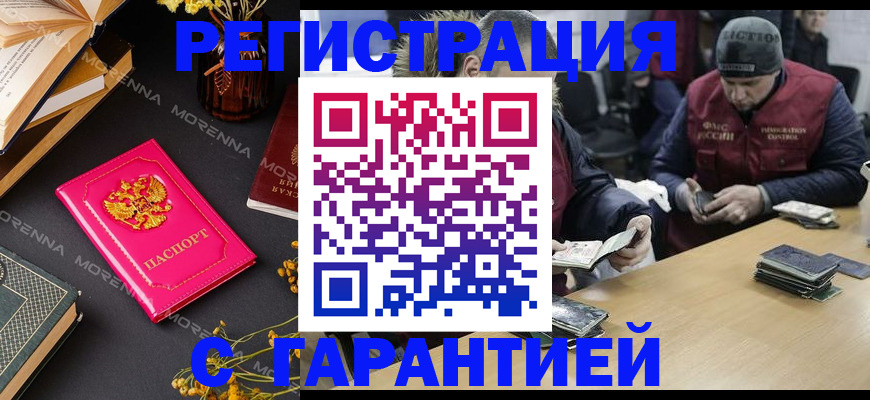 регистрация для дет. сада в Камышлове