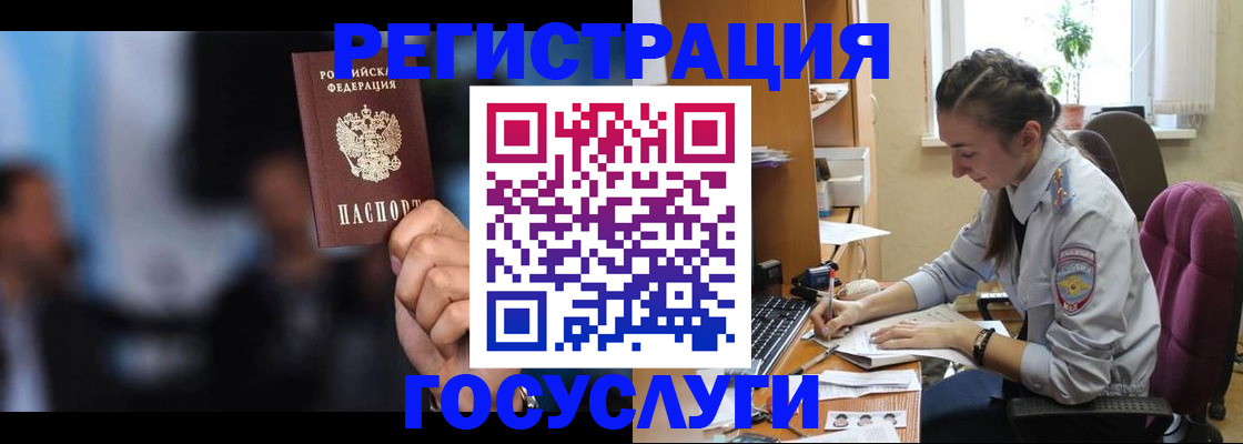 временная регистрация адрес в Камышлове