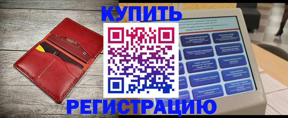 форма 3 в Камышлове